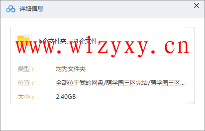 吾爱财经注会CPA会计网课百度云盘【真题+通关卷讲解+押题】插图