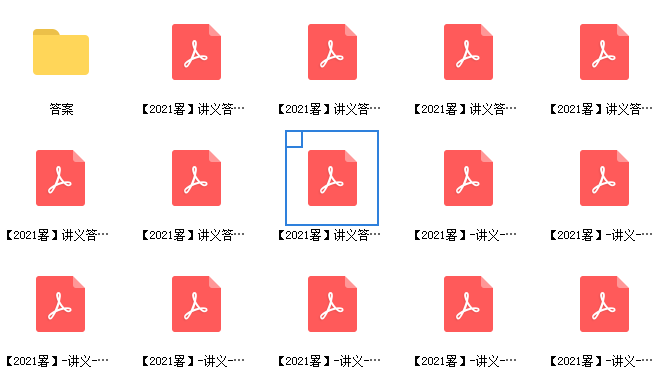 2022高三张文涛化学暑假班网课资源插图1