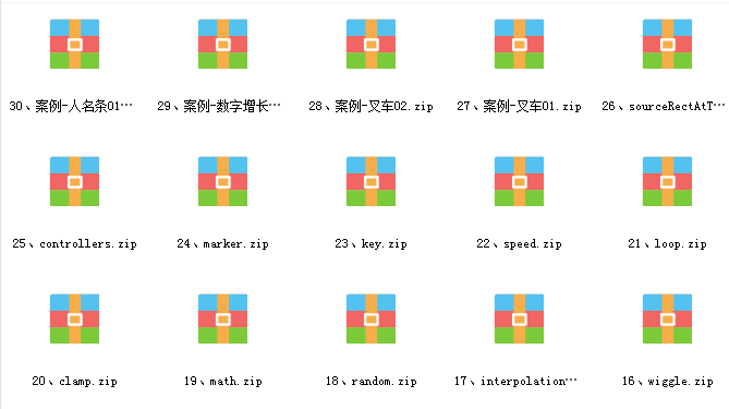 从零开始真正理解 AE 表达式网课资源插图1