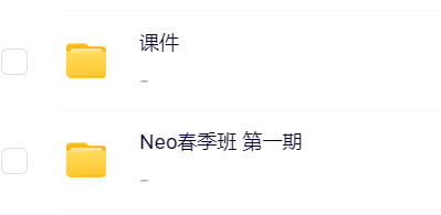 Neo现代音乐网络学院Blues第一期网课资源.png