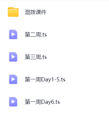 迪悗 吉他混合拨弦专项训练21天网课资源.png