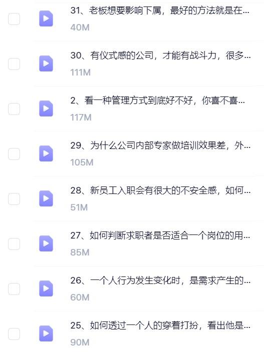 王新宇痕迹识人，管理随心网课资源.png