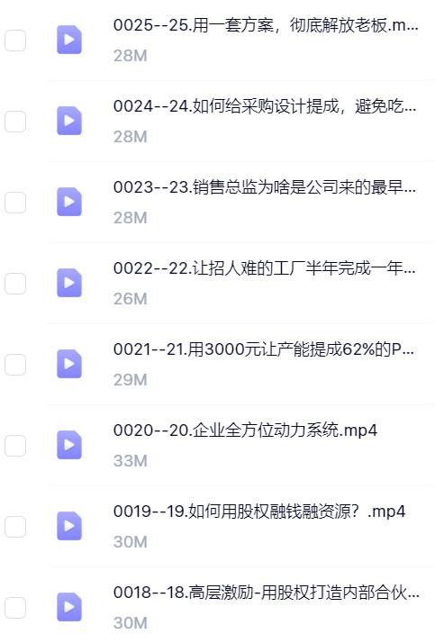 聂利利打造科学分钱系统.png